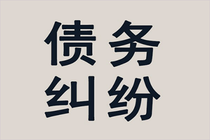 法院判决助力吴先生拿回80万工伤赔偿金